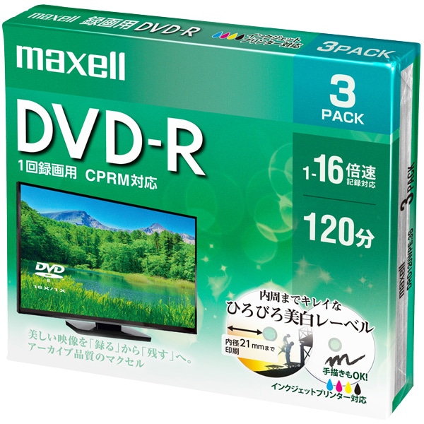 録画用 DVD-R 標準120分 16倍速 CPRM プリンタブルホワイト 3枚パック