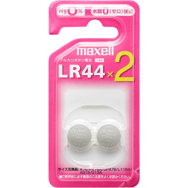 ボタン形アルカリボタン電池・2個パック