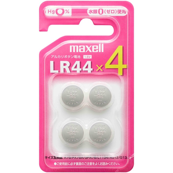 ボタン形アルカリボタン電池・4個パック