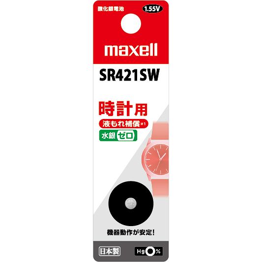 時計用酸化銀電池・1個パック(SW系アナログ時計対応)