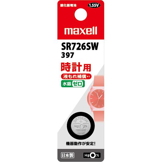 時計用酸化銀電池・1個パック(SW系アナログ時計対応)