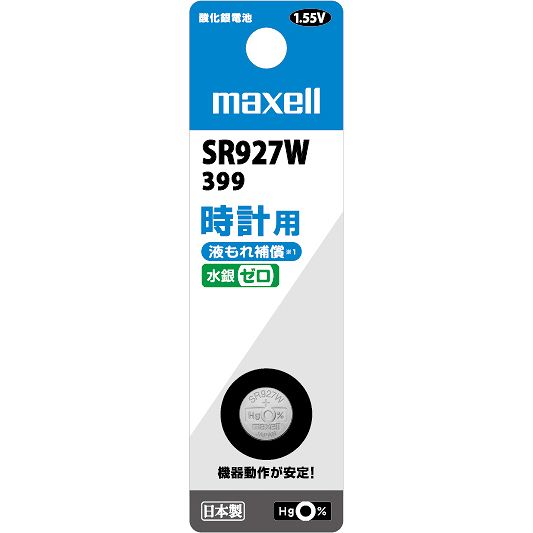 時計用酸化銀電池・1個パック(W系デジタル時計対応)