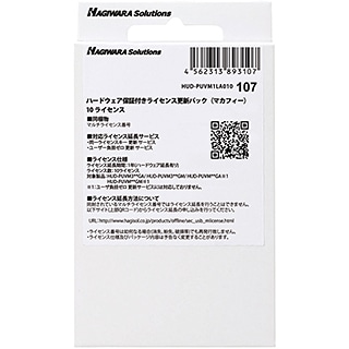 HW保証付1年延長ライセンス/10パック(マカフィー)