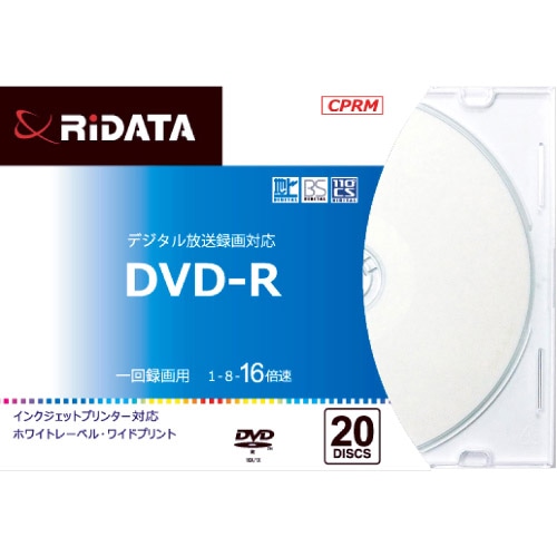 RiDATA 録画用DVD-R 120分 20枚パック （スリムケース）