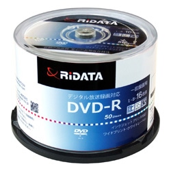 RiDATA 録画用DVD-R 120分 50枚パック