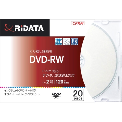 RiDATA 繰り返し録画用DVD-RW 120分 20枚パック （スリムケース）