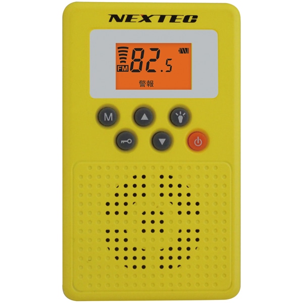 FRC 防災ラジオ （イエロー）