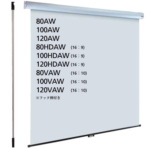手動式 120インチ スプリングロール式天吊スクリーン全白タイプ（アスペクト比4：3）