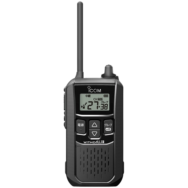 特定小電力トランシーバー(単信20ch・半複信27ch)レピータ対応 ブラック