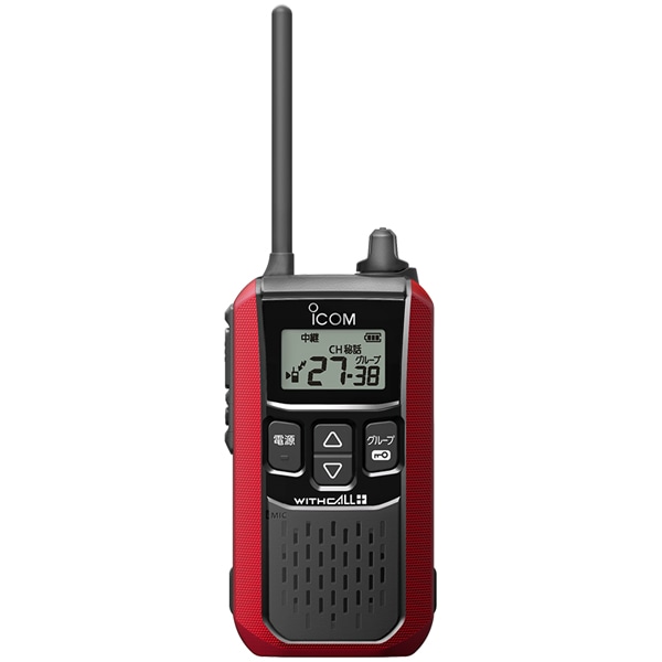 特定小電力トランシーバー(単信20ch・半複信27ch)レピータ対応 レッド