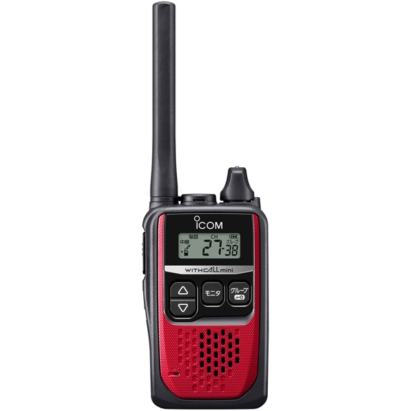 特定小電力トランシーバー（単信20ch・半複信27ch）レピータ対応 レッド