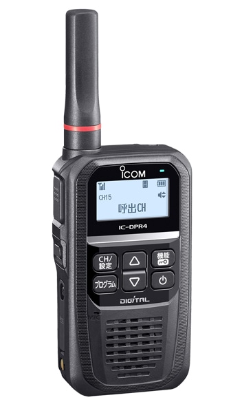 携帯型デジタルトランシーバー(2W) Bluetooth対応 クレードル付属