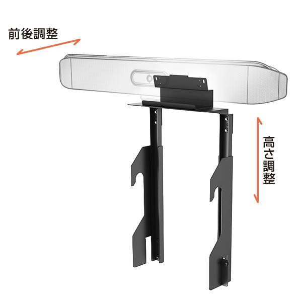 Poly Studio X50用カメラ台