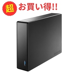 法人向け USB3.2 Gen1（USB3.0）対応 高信頼「WD Red」搭載 電源内蔵 3年保証 外付けハードディスク 8TB