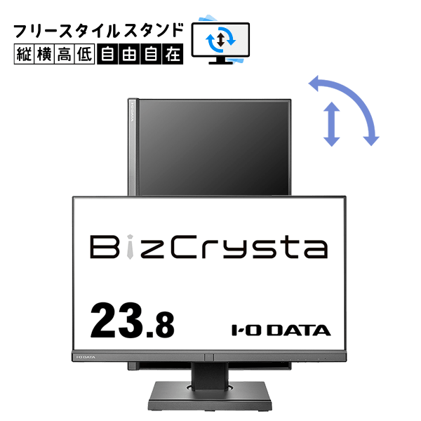 ワイド液晶ディスプレイ 23.8型/1920×1080/HDMI、DisplayPort、USB Type-C/ブラック/スピーカー：あり/「5年保証」「無輝点保証」/昇降/回転