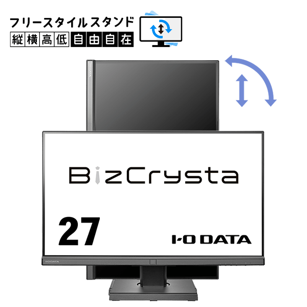 ワイド液晶ディスプレイ 27型/2560×1440/HDMI、DisplayPort、USB Type-C/ブラック/スピーカー：あり/「5年保証」「無輝点保証」/昇降/回転