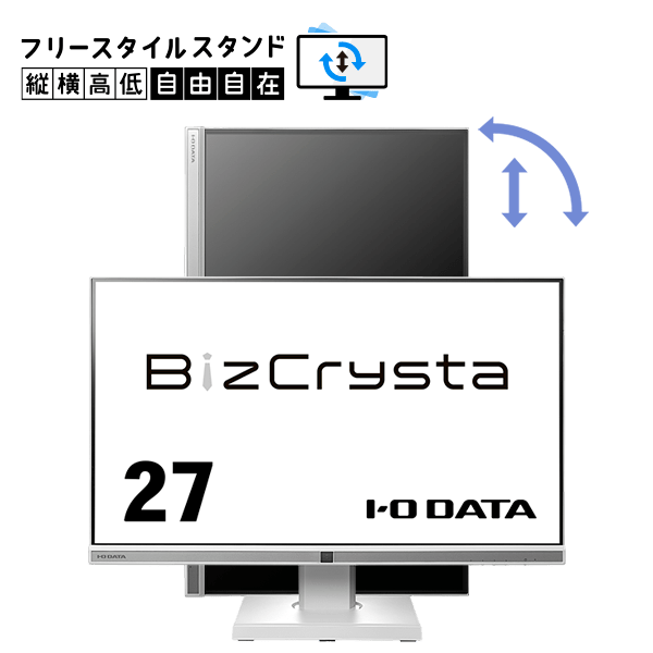 ワイド液晶ディスプレイ 27型/2560×1440/HDMI、DisplayPort、USB Type-C/ホワイト/スピーカー：あり/「5年保証」「無輝点保証」/昇降/回転