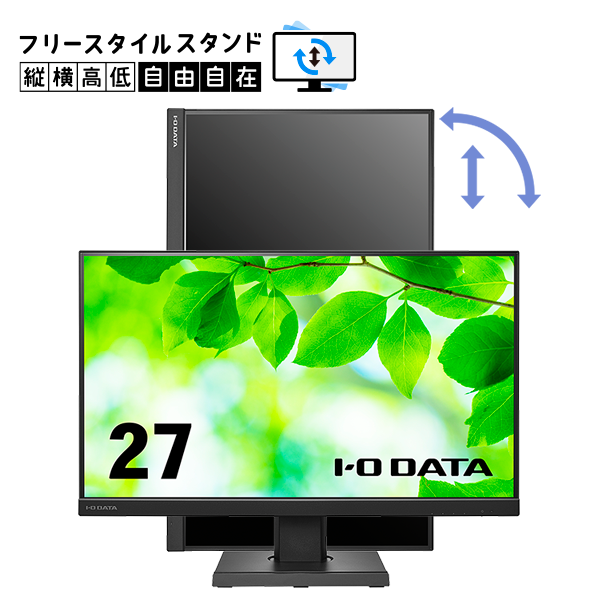 ワイド液晶ディスプレイ 27型/1920×1080/HDMI、DisplayPort、USB Type-C/ブラック/スピーカー：あり/見やすい位置に簡単に調節可能！/5年保証 無輝点保証/昇降/回転