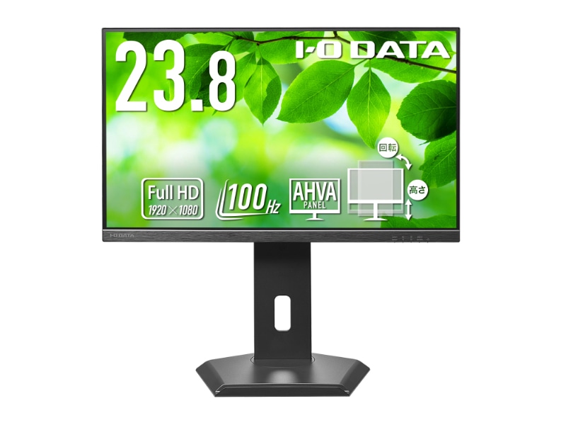 ワイド液晶ディスプレイ 23.8型/1920×1080/HDMI、DisplayPort/ブラック/スピーカー：あり/「5年保証」/100Hz対応/広可動域なフリースタイルスタンド