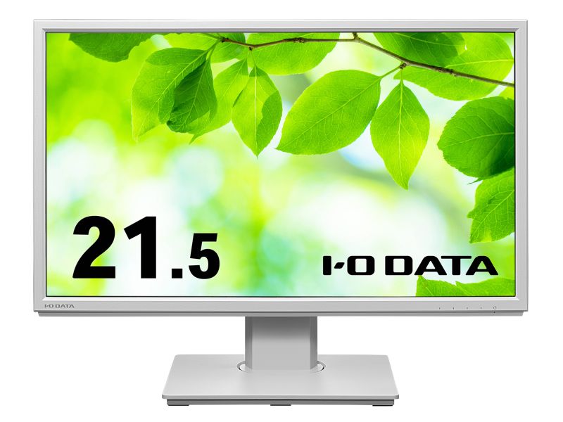 液晶ディスプレイ 21.5型/1920×1080/アナログRGB、HDMI、DisplayPort/ホワイト/スピーカー：あり/5年保証 無輝点保証/昇降/回転