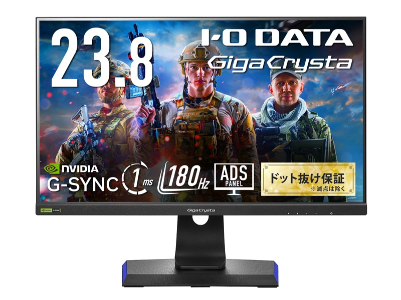 ゲーミング液晶ディスプレイ 23.8型/1920×1080/HDMI×2、DisplayPort×1/ブラック/スピーカー：あり/180Hz対応ゲーミングモニター/「5年保証」「無輝点保証」