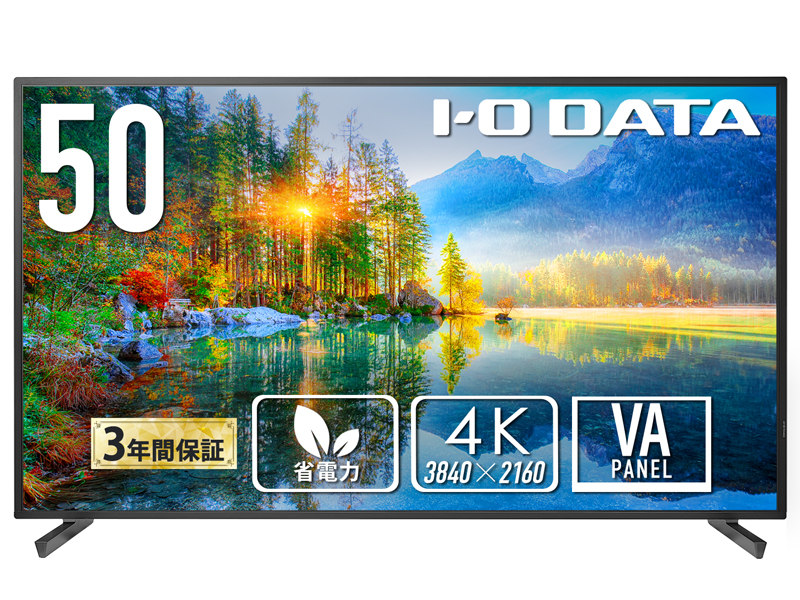 ワイド液晶ディスプレイ 50型/3840×2160/HDMI、D-sub9ピン(オス)/ブラック/スピーカー：あり/18時間連続稼働に対応!高輝度500cd/m2で会議室やサイネージにおすすめ