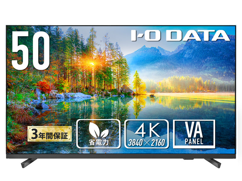 ワイド液晶ディスプレイ 50型/3840×2160/HDMI、D-sub9ピン(オス)/ブラック/スピーカー：あり/3辺フレームレスの50型4K液晶ディスプレイ