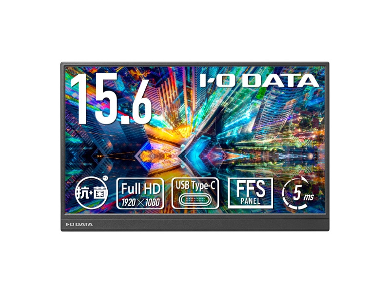 モバイルディスプレイ 15.6型/1920×1080/HDMI(ミニ)、USB Type-C(DisplayPort Alt Mode)/ブラック/スピーカー：なし/手軽に持ち運べて場所を選ばず業務効率アップ/抗菌