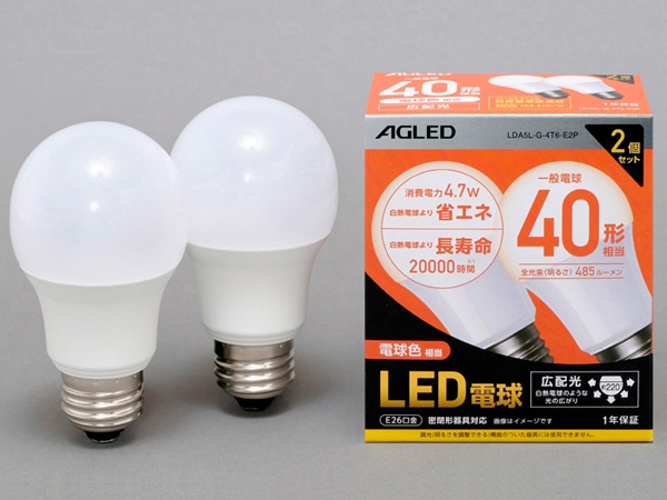 LED電球 E26 広配光 40形相当 電球色 2個セット（20000時間）