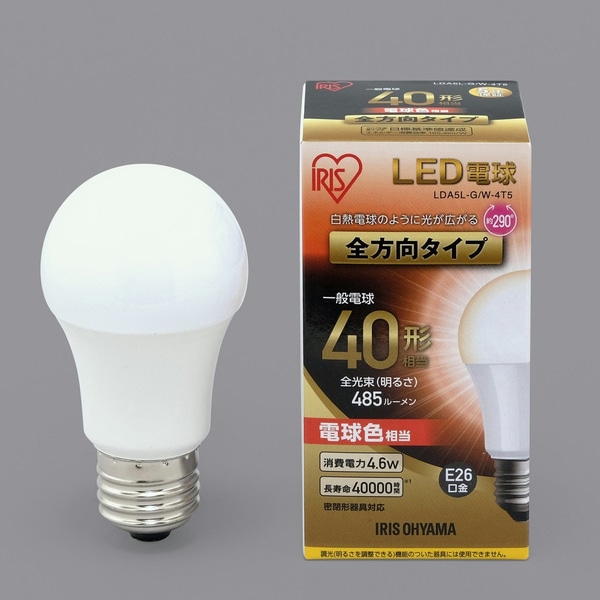 LED電球 E26 全方向 40形相当 電球色