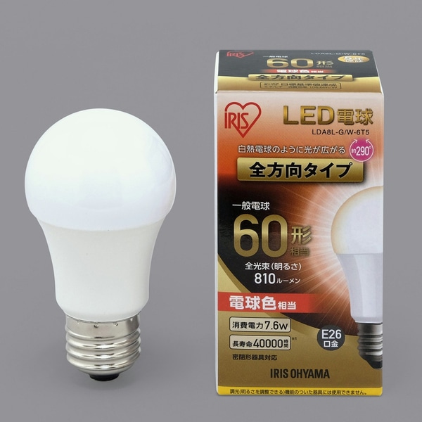 LED電球 E26 全方向 60形相当 電球色