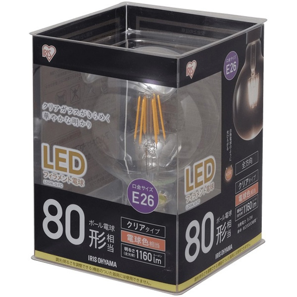 LEDフィラメント電球 ボール球タイプ 80形 電球色 クリアタイプ