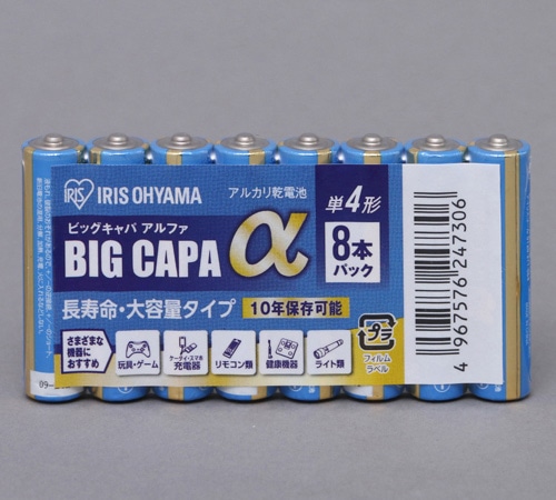 単4アルカリ乾電池 8本シュリンク