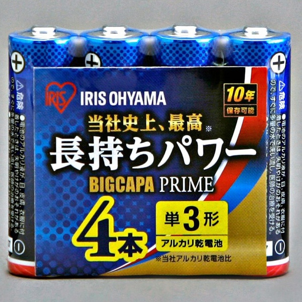 乾電池 BIGCAPA PRIME 単3形4パック