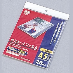 ラミネートフィルム 150ミクロン(A5サイズ)/1袋20枚入