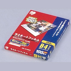 ラミネートフィルム 150ミクロン(B4サイズ)/1箱100枚入