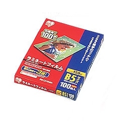 ラミネートフィルム 150ミクロン(B5サイズ)/1箱100枚入