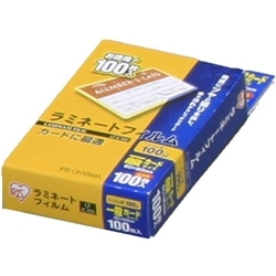 ラミネートフィルム 100μ 一般カードサイズ 100枚入り