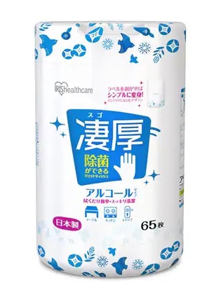除菌ができるウェットティッシュ アルコールタイプ厚手ボトル