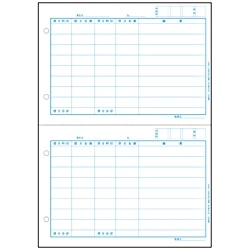 仕訳伝票3行明細