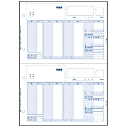 給与明細書ページプリンタ用紙