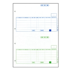 納品書(Z)200枚入り(単票用紙)