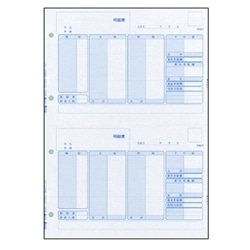給与明細書(Z)100枚入り(単票用紙)