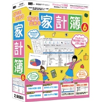 誰でも出来る家計簿6