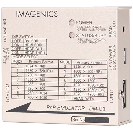 プラグアンドプレイエミュレーター