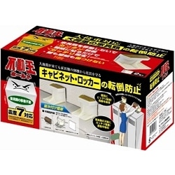 不動王ホールド（1箱2個入）