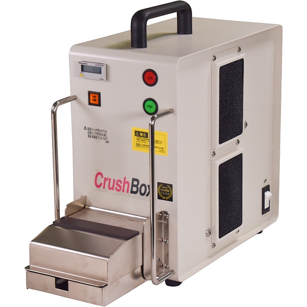 CrushBox プロフェッショナル 裁断方式バックアップテープ破壊機