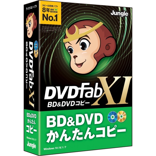 DVDFab XI BD&DVD コピー