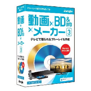 動画×BD&DVD×メーカー 3