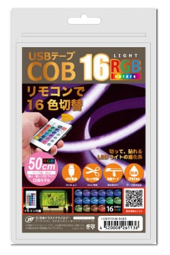 USBテープ COBライト 0.5m RGB